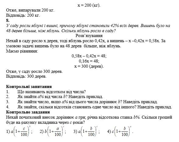 0200ifkb-6f3c-698x556.jpg