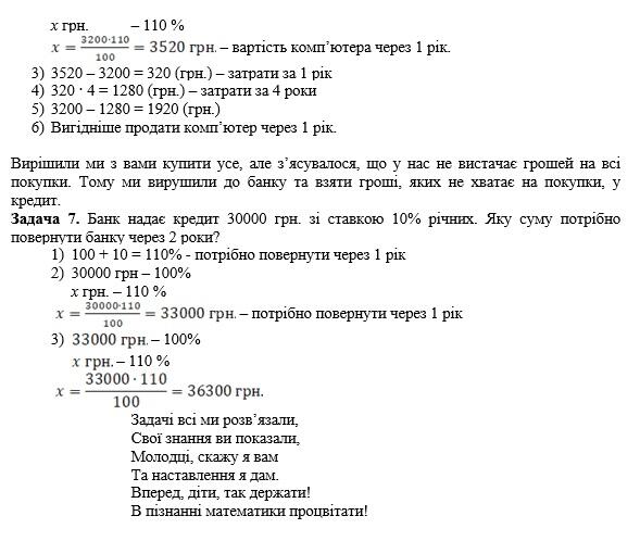 0200ifki-0bc7-699x591.jpg