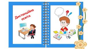Презентація до уроку математики в 4 класі  "Множення одноцифрового числа на багатоцифрове.  Знаходження значень виразів на сумісні дії різного ступеня. "