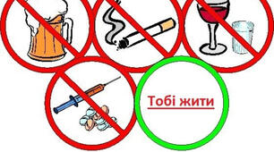 Виховний захід"Подорож у Країну корисних  та шкідливих звичок"