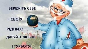 Виховна година“Подорож в країну Здоров’я”