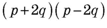 0200ijz3-2871-214x56.png