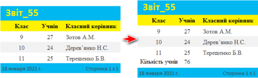 0200ilmv-d679-527x161.png