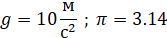 0200inrn-81e4.png