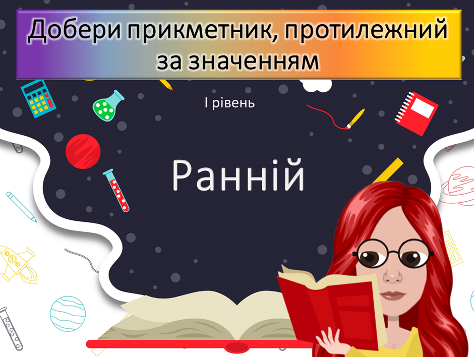 0200ipix-212f-940x708.png