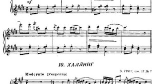 Нотний матеріал . Battement  jete - "фіксований кидок"