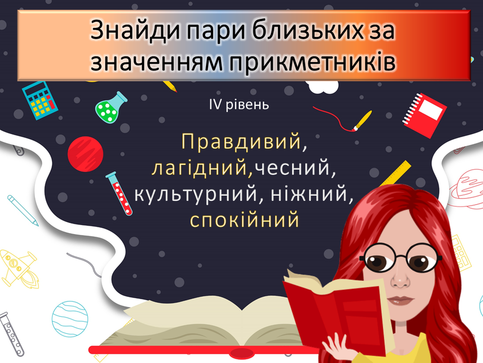 0200ipue-4a60-940x706.png