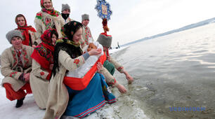Свято Водохреща