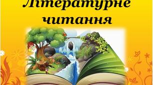 Міфи народів світу