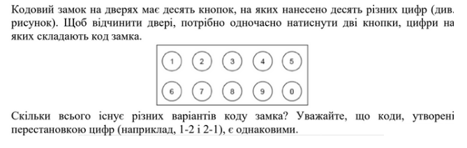 0200iqr7-1225.png