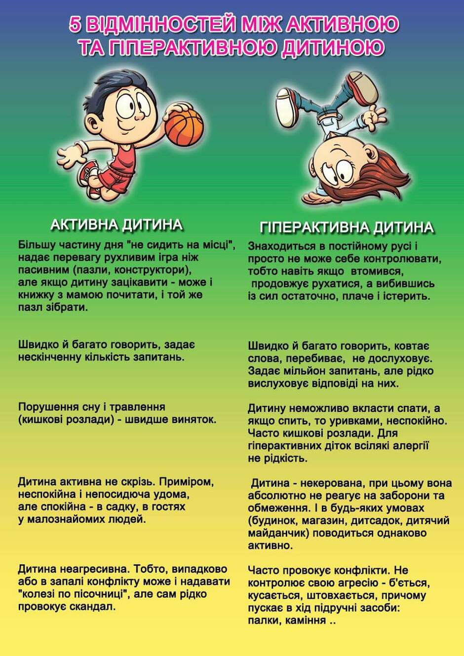 0200iryy-d8da-940x1329.jpg