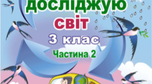Яке значення має кровоносна система. 