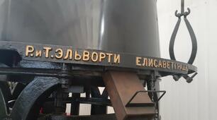 Екскурсія на тему: «Похід на ПАТ «Ельворті».