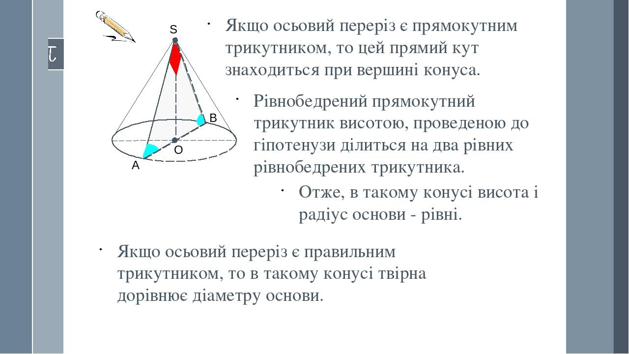 Фаза зеленый конус у вишни фото