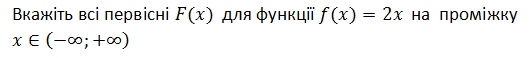 0200ivek-f170-572x62.png