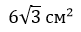 0200ivrk-28ad-81x32.png