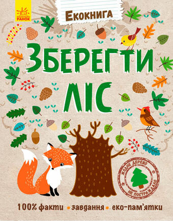 0200iyt7-6d97-340x434.jpg