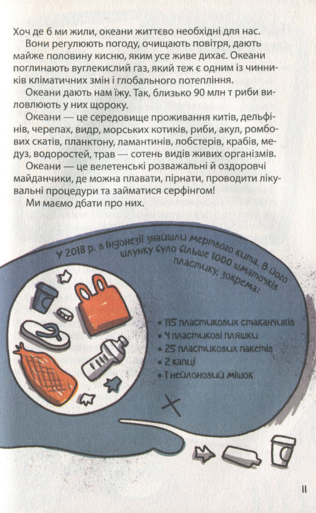 0200izp1-d6ba-316x513.png