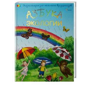 0200izqk-ab65-282x282.jpg