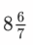 0200j3ao-3213-33x45.png