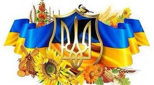 Соборна і єдина - моя Україна!!!