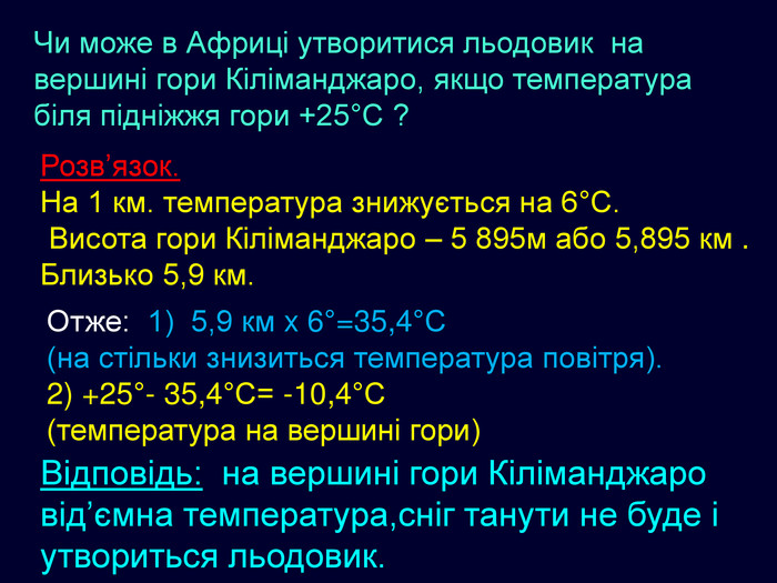 0200j650-2ed4-700x525.png