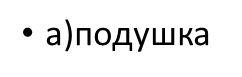 0200j7op-302f.png