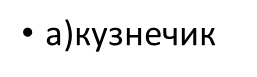 0200j7ot-019a.png