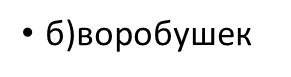 0200j7ou-4e5f.png
