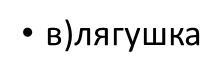 0200j7ov-9061.png