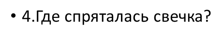 0200j7ox-169b.png