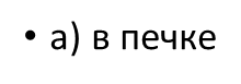 0200j7oy-4fcc.png