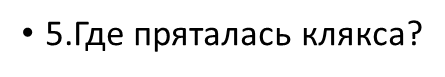 0200j7p1-9349.png