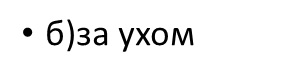 0200j7p3-61c2.png