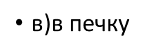 0200j7p8-f1c3.png
