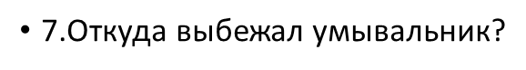 0200j7p9-6322.png