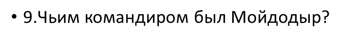 0200j7ph-6369.png