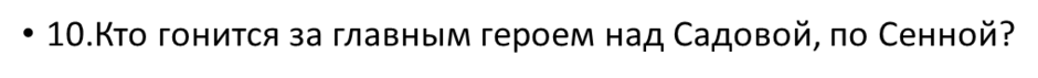 0200j7pl-d534-940x71.png