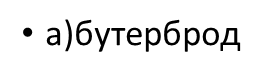 0200j7pv-1f61.png
