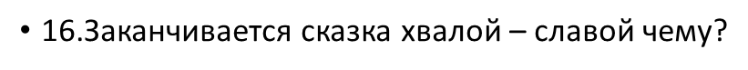 0200j7q9-0743.png