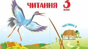 Золоті яблука