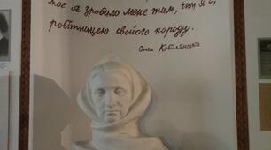 «Усі мої думки тобі, народе вільний,  і пісня серця, музика душі тобі!»  (Сценарій літературно-мистецького вечора, присвяченого 155-й річниці  від Дня народження О. Ю. Кобилянської)