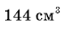0200jlwc-177a.png
