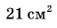 0200jlzp-4375.png