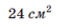 0200jm18-a025.png