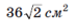 0200jm1g-3b55.png