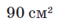 0200jm8a-de8a.png