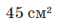 0200jm8f-ef54.png