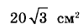 0200jm9t-f7dd.png