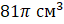 0200jn8z-92f3.png